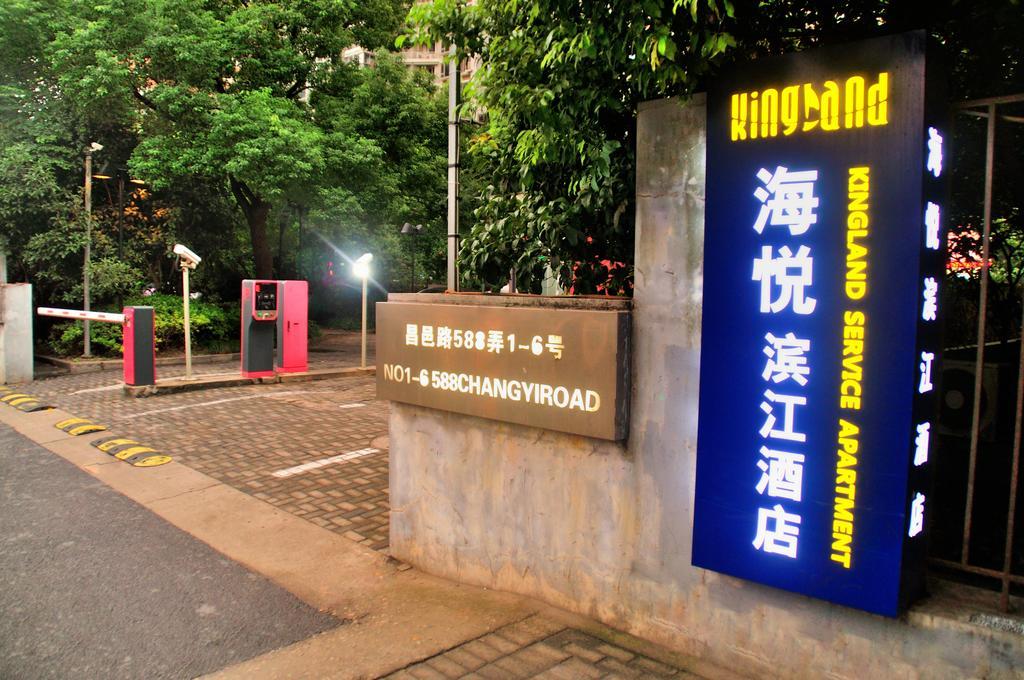 Shanghai Kingland Serviced Apartment Zewnętrze zdjęcie